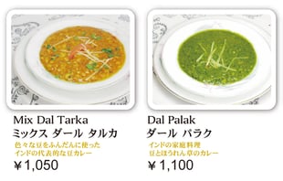 ベジタブルカレー