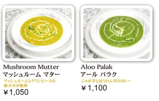 ベジタブルカレー