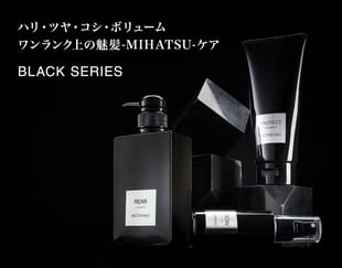 頭皮も綺麗に白髪も抑制して発毛を促す