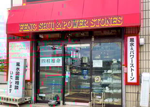 赤いテントが目印です