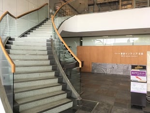 東京デザインセンター　東京インテリア　インテリア専門ショールーム　家具　雑貨　栃木県　鹿沼　アクセス