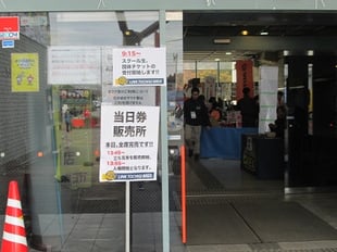 BLEX/ブレックス/日本男子バスケットボール/東京インテリアデザインセンター/家具/栃木県鹿沼市