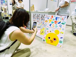 熱心なファンの方が訪れてくれました