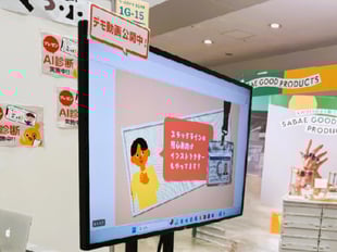 吉本友子によるスラックラインを楽しもう！