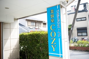 美容室COZY