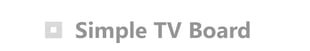 HACOオリジナルアイテム　simple TV Board　ロゴ画像