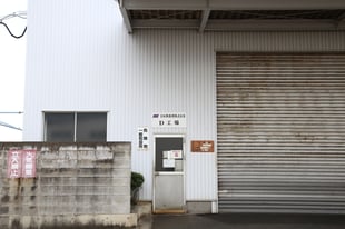 岐阜県 関市 日本熱処理㈱ 日本熱処理 熱処理 (社)日本熱処理技術協会 焼鈍処理 表面加工 自動投入機 浸炭焼入 磁気抜き焼鈍 無酸化焼鈍 溶体化炉 時効炉 連続炉 バッチ炉 連続窒素雰囲気炉 連続焼入焼戻炉 ショットブラスト ブリネル硬さ試験機 真空洗浄機 連続ガス浸炭焼入焼戻炉 連続ガス雰囲気焼入焼戻炉 真鍮 バッチ式焼戻炉 ロックウェル硬さ試験機 ビッカース硬さ試験機 マイクロビッカース硬さ試験機 金属組織顕微鏡 サブゼロ処理 Ａ工場 ＨＰ炉 ＨＢ炉 ＡＴ１炉 ＡＴ２炉 ショット機 Ｃ工場 ＣＱ炉