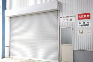 岐阜県 関市 日本熱処理㈱ 日本熱処理 熱処理 (社)日本熱処理技術協会 焼鈍処理 表面加工 自動投入機 浸炭焼入 磁気抜き焼鈍 無酸化焼鈍 溶体化炉 時効炉 連続炉 バッチ炉 連続窒素雰囲気炉 連続焼入焼戻炉 ショットブラスト ブリネル硬さ試験機 真空洗浄機 連続ガス浸炭焼入焼戻炉 連続ガス雰囲気焼入焼戻炉 真鍮 バッチ式焼戻炉 ロックウェル硬さ試験機 ビッカース硬さ試験機 マイクロビッカース硬さ試験機 金属組織顕微鏡 サブゼロ処理 Ａ工場 ＨＰ炉 ＨＢ炉 ＡＴ１炉 ＡＴ２炉 ショット機 Ｃ工場 ＣＱ炉