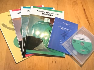 スポーツメンタルトレーナー資格認定講座（キャリアカレッジジャパン）