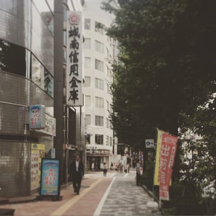 さらに進むと城南信用金庫が見えその先に信号機が見えてきます。