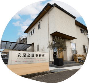 白を基調としたオフィス