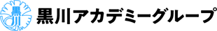 幼稚園・学習塾・そろばん塾の黒川アカデミーグループ | 東京都荒川区・足立区・千葉県流山市