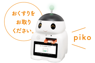 ＦＵＫＵ助は、毎日薬を出してくれる