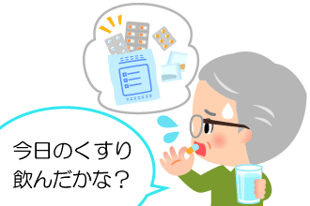 見守り服薬支援ロボット「ＦＵＫＵ助」は薬の飲み忘れ・飲み間違いでお困りの方におすすめです。