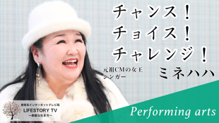 芸能インタビュー 一覧