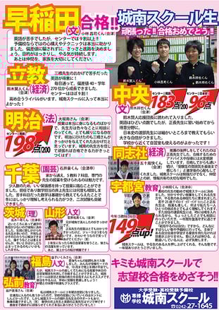 2013(H25)年度合格体験記1