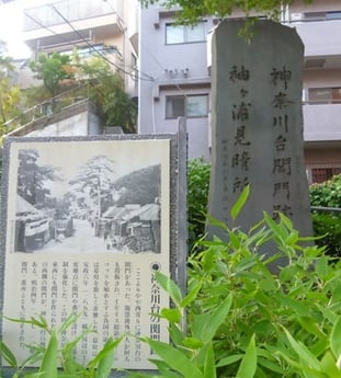 神奈川台関門跡