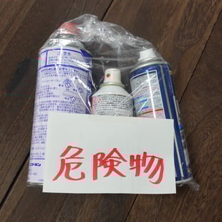 中身を使い切り、他の燃やさないごみとは別の袋に入れて集積所へ