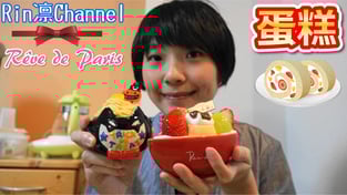 【京都美食】西日本JR並河車站 萬聖節蛋糕介紹 仏蘭西風洋菓子