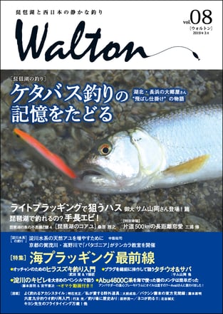 コード番号 ISBN978-4-9906637-7-3/本体価格1,500+税