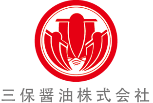 三保醤油株式会社｜九州、大分県別府市