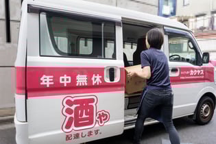 目黒区内でもよく見かけるカクヤスの配達車両