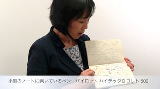 マインドマップ・レベルアップレッスン 第1回 「マインドマップを書くための準備」 サムネイル