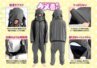 画像はねとらぼより転載。