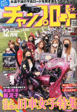 画像はferrarilamborghininews.comより転載。