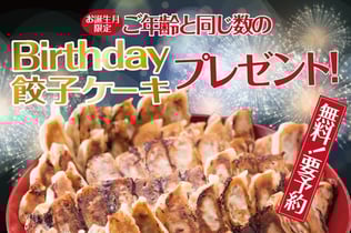 画像はOVOより転載。