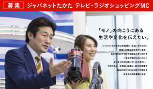 画像は公式サイトより転載。