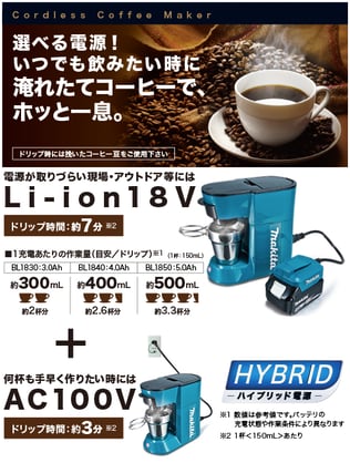 画像は公式サイトより転載。