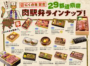 画像は公式サイトより転載。