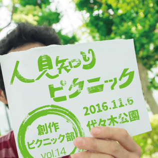 画像はValuePress!より転載。