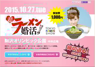 画像は公式サイトより転載。