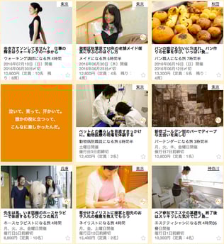 画像は公式サイトより転載。