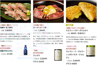 画像は公式サイトより転載。