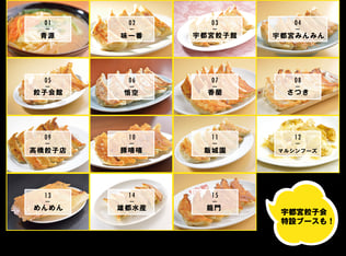 画像は公式サイトより転載。