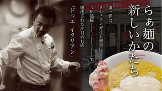 画像は公式サイトより転載。