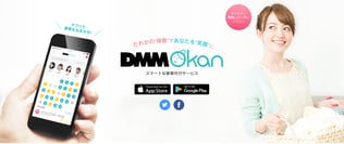 画像は公式サイトより転載。