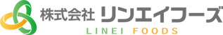 リンエイフーズのロゴ