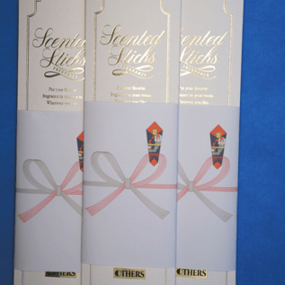 粗品、贈り物におまとめ買いに