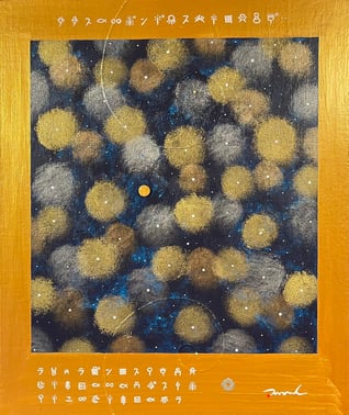 DREAM JOURNEY 2   380mm*455mm   F8   2025 acrylic on canvas, wood