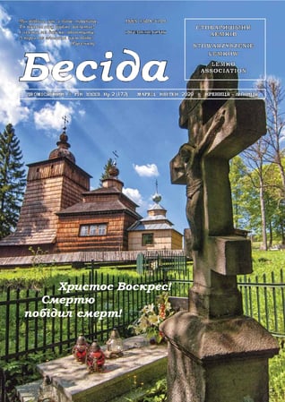 Besida nr 2 2020 rok