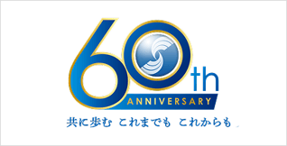 淑徳大学は2025年 創立60周年を迎えました