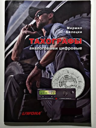 Код 95 учебник