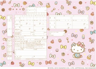 画像はナリナリドットコムより転載。