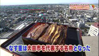 秘密の県民SHOWに出演