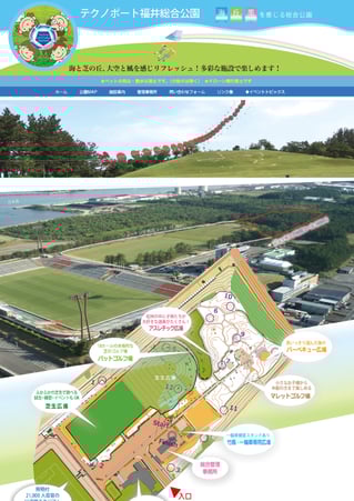 有限会社上村商店の公式サイトを制作しました