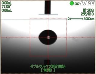 ステンレス板（銀色、反射有）側面観測